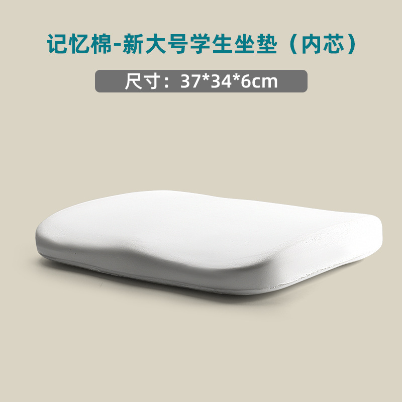 학생 쿠션 대형 베어 코어 (안감 없음 베갯잇)