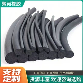 橡胶密封条;门窗密封条;踢脚线、板