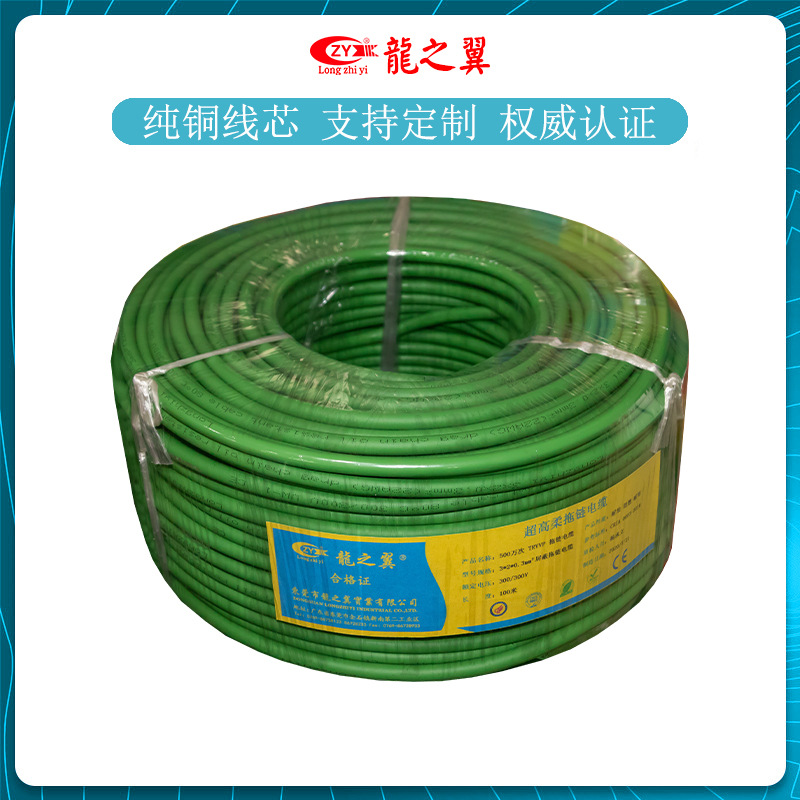 双绞屏蔽拖链线 TRVVSP 3*2*0.3平方 高柔性拖链电缆 机械手可用