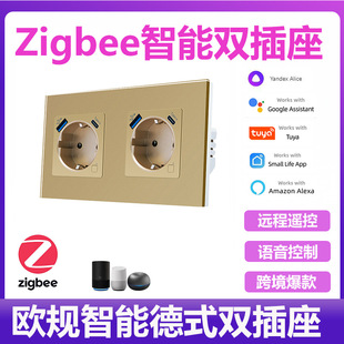 European standard wall power supply dual socket Zigbee smart switch German socket glass panel smart socket
