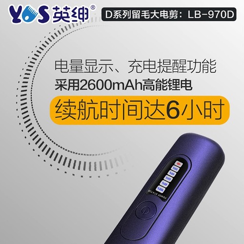 English Gentleman Pet Electric Push Cutter 970D Professional Pet Salon Hair Clipping Machine for Long Hair Dogs and Puppies Tidy Shaver