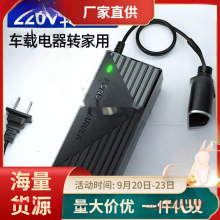 220v�D12v��܇�c�����^���������Դ�D�Q��܇�d���m�������m����