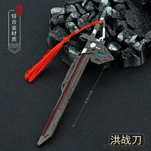 洪战刀血影战刀尉迟恭八棱钢鞭修罗剑手办武器模型道具
