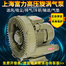 HG-370高压旋涡气泵除尘鼓风机增氧机漩涡气泵鱼塘增氧机