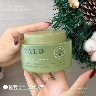 French Blue Salicylic Acid Purifying Cleansing Milk Cover Mud Mask Deep Cleansing Pores Removes Dirt Exfoliating Facial Cleansing