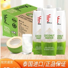 ̩���M��ifҬ��ˮ1L��ƿ�b��Ҭ��ˮҬ��ˮ��ͥ�b100%Ҭ֭��֭���