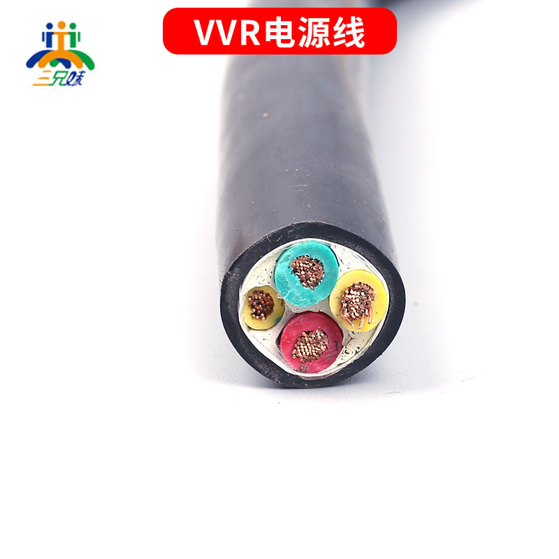 国家標準ケーブルシース電源コード vvr/RVV (0.5 平方/14 芯 5*63*1.5/3*2.5 ソフトシースワイヤー|undefined