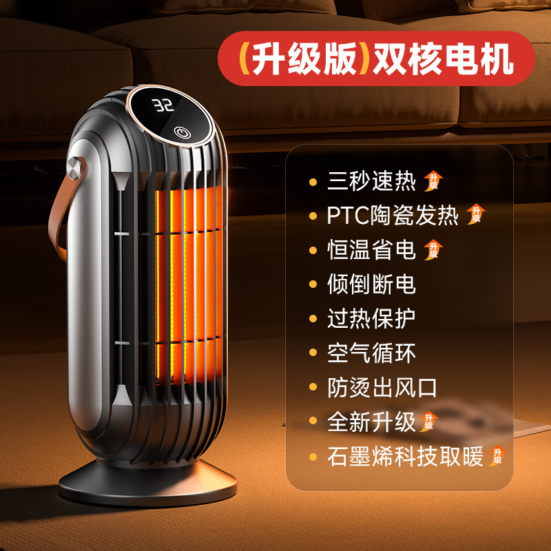 跨境新款取暖器家用触摸式暖风机石墨烯加热立式小太阳烤火电暖器|undefined