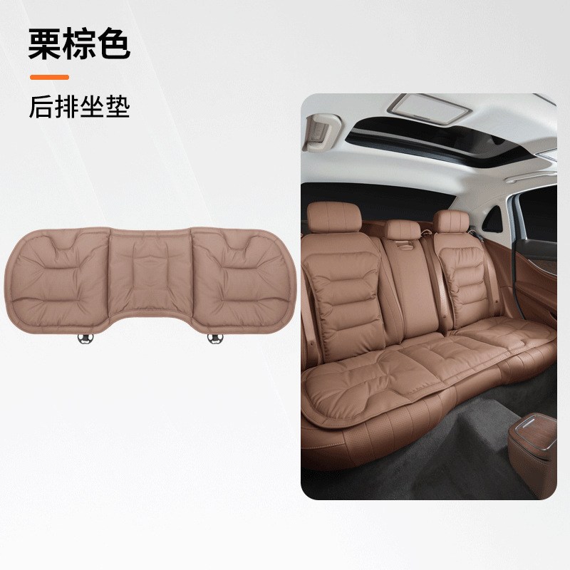 Seat cushion, seat cover: Universal Car seat cushion - rear-cushion-perforated-nappa-leather-not-stuffy-after-sitting-for-long-chestnut-brown