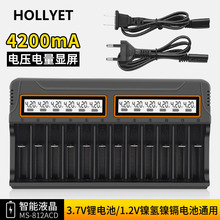 ����Һ���������18650�๦�ܿ��3.7V�늳�1.2V AA5̖7늳�ͨ��