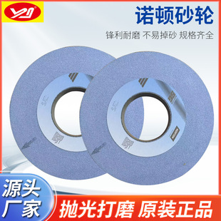 �Z�Dɰ݆SG��ˮĥ355*40*127��̎��ĥӲ�ϴ����䓼���ĥ7130ĥ��