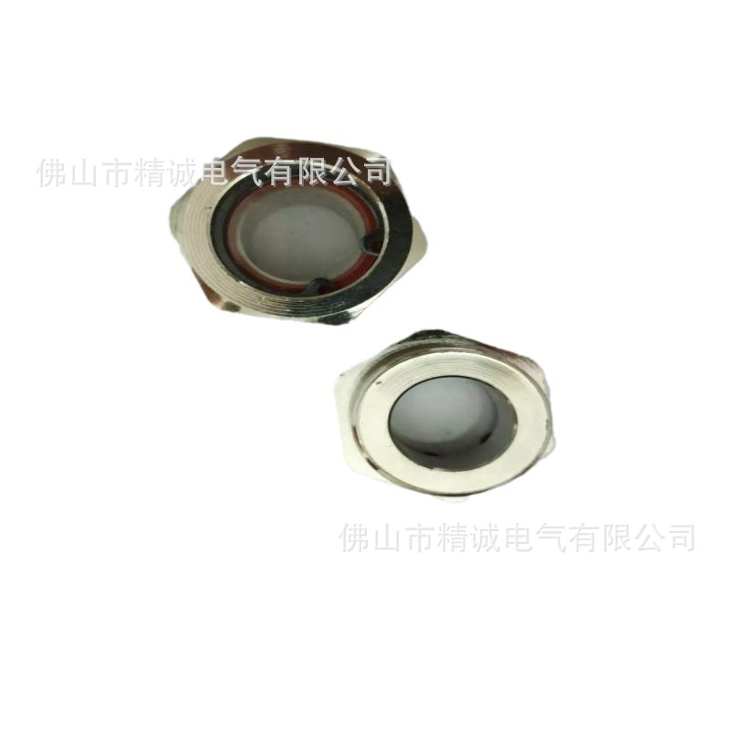 厂家直供各类型烧嘴配件 ：观火镜 4分  、6分  观火镜量大从优