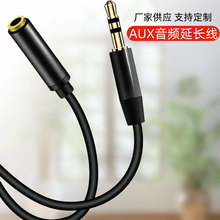 3.5mm����ĸ���^�A�����L��ԒͲ���L�����CͨԒֱ����4�����l��