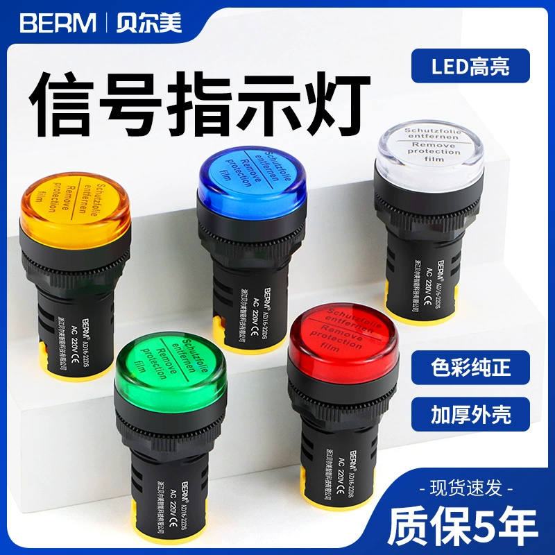 Сигнальная лампа BERM/Belme AD16-22DS/BEM16-22DS открытие светодиодного индикатора 22 мм