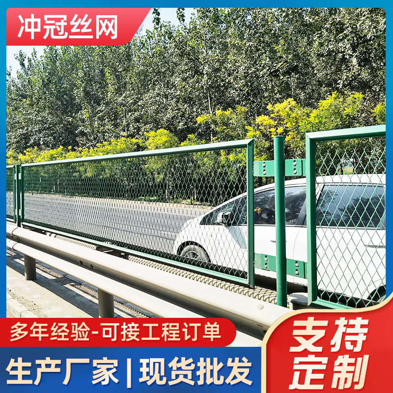 桥梁公路防抛网高速防眩网片桥梁防护网高速公路分隔带网防抛网片