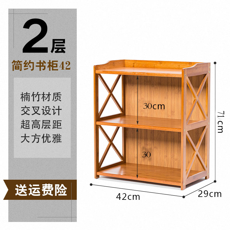 강화 및 강화 된 2 층 캐비닛 (길이 42 기본 색상)
