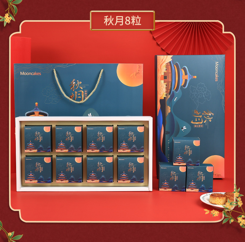 文盛月饼_14.jpg