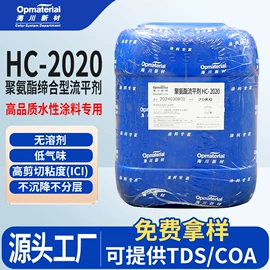 涂料增稠剂;其他涂料助剂;涂料消泡剂