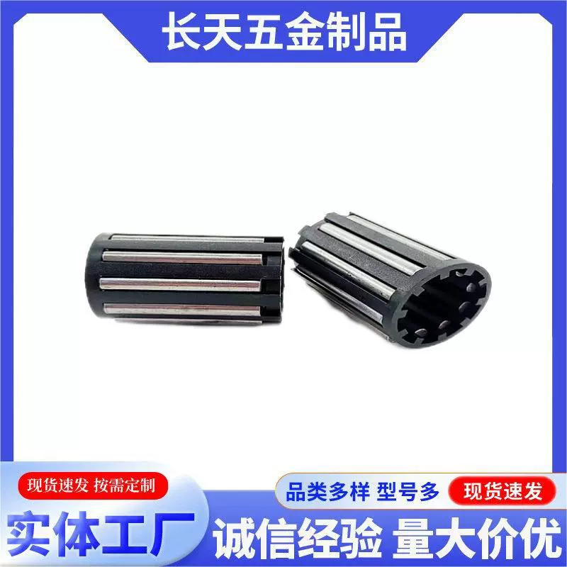 L55 игольчатый подшипник роликоподшипник фитинги универсальный фитинги 21*28*53 мм