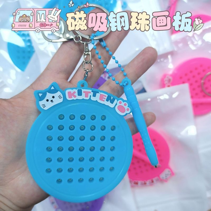 可爱运动萌宠大号平板解压磁吸钢珠画板涂鸦画板专注力训练益智|undefined