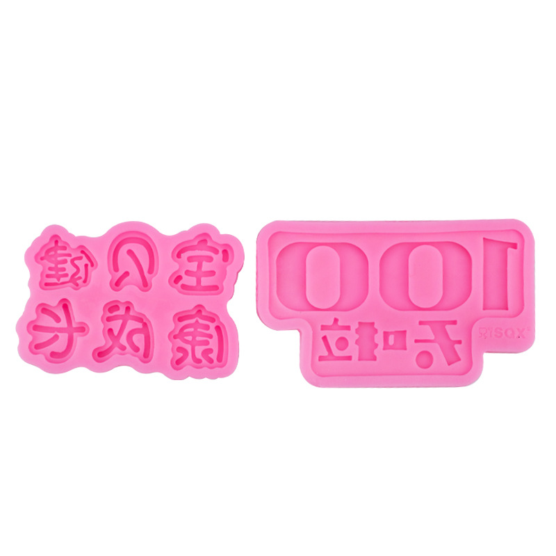 Molde de silicona de inserción de tarjeta de pastel de 100 días para bebés DIY accesorios decorativos de chocolate Fondant para hornear creativos