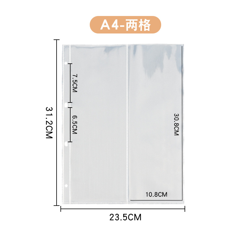 A4マルチ仕様収納帳バインダークリップ4格6格10格PVCバインダー袋カード集帳証明書収納アルバム