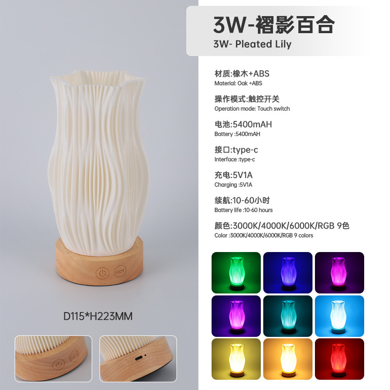 台灯卧室床头灯充电3d打印触摸开关无极调光高级感RGB装饰氛围灯|undefined