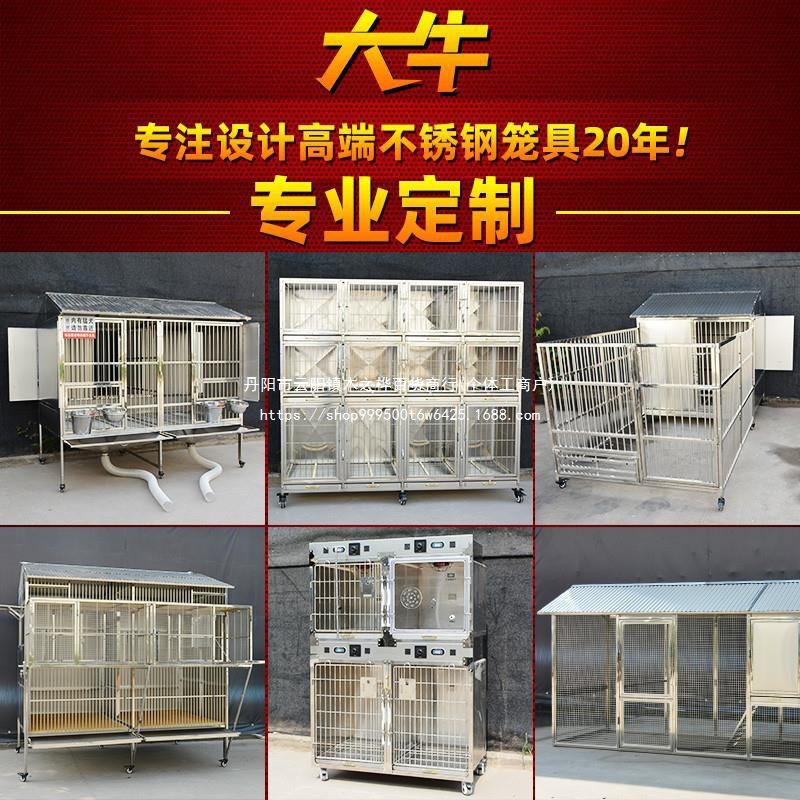 大牛不锈钢狗笼小型犬折叠宠物店加粗展