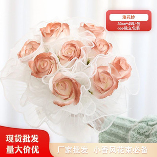 Spray yarn Yiwu factory wholesale Korean style flower packaging lace mesh bouquet flower shop bag floral yarn pleated yarn