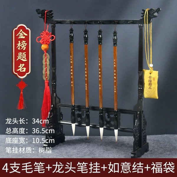 Gold List Title 12-pin Resin Pen Hanging Set
