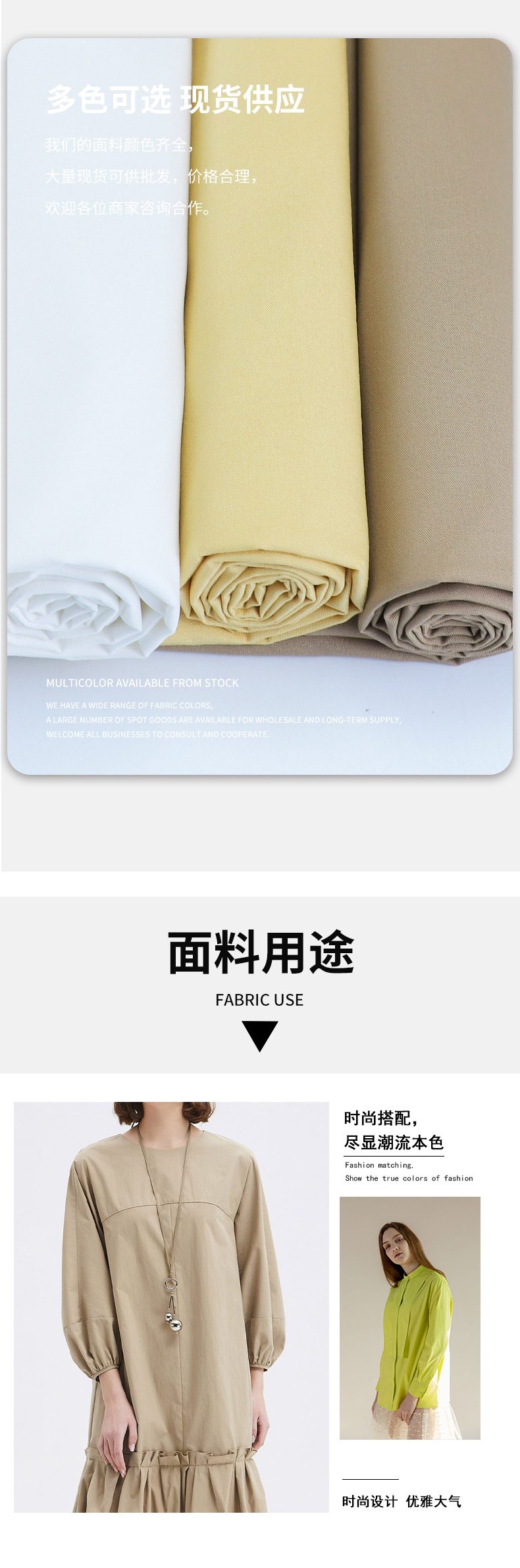 麻品会详情页6007 (6)