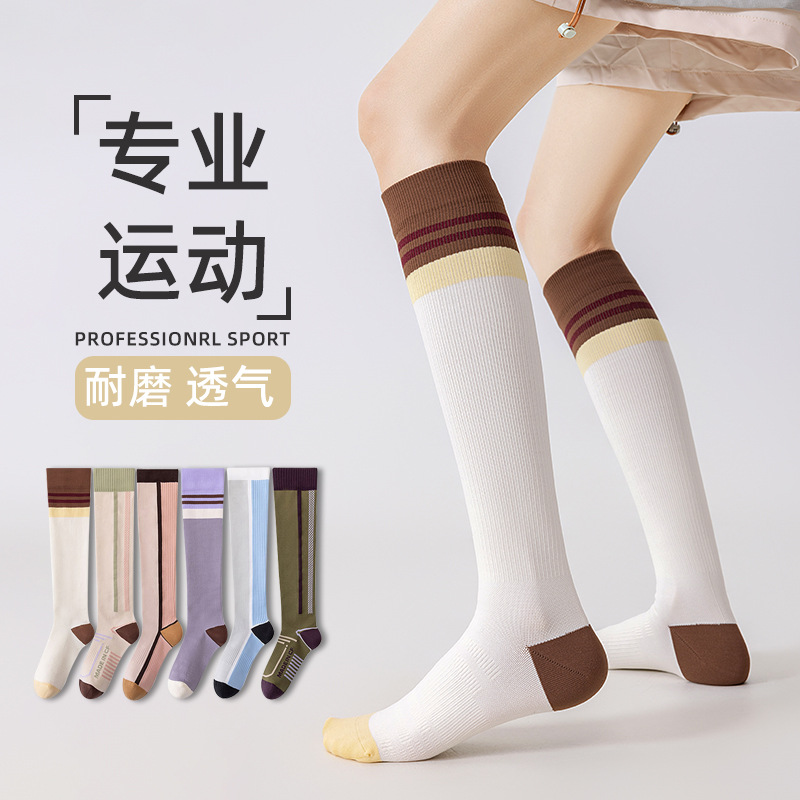 Professional Sports Pressure Socks Women's Calf Socks Yoga Skipping Rope Running Cycling Outdoor Mountaineering Badminton Stockings