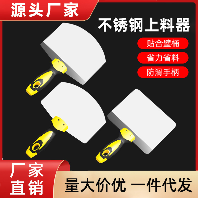 Placa de arco de acero inoxidable Placa de yeso de arco de acero inoxidable Placa de yeso de arco de acero inoxidable Placa de yeso de acero inoxidable