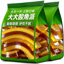滇二娃云南酸角派160g特产酸甜枇杷秋梨果糕休闲食品小吃解馋零食