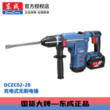 ���ɵ綯���ߴ���1000W���ʹ�������DCZC02-28���ʽ��ˢ﮵紸