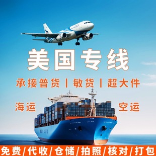 ����؛����������\�W�ռӰ�UPS���\FedExɢ؛�����p�����DHL