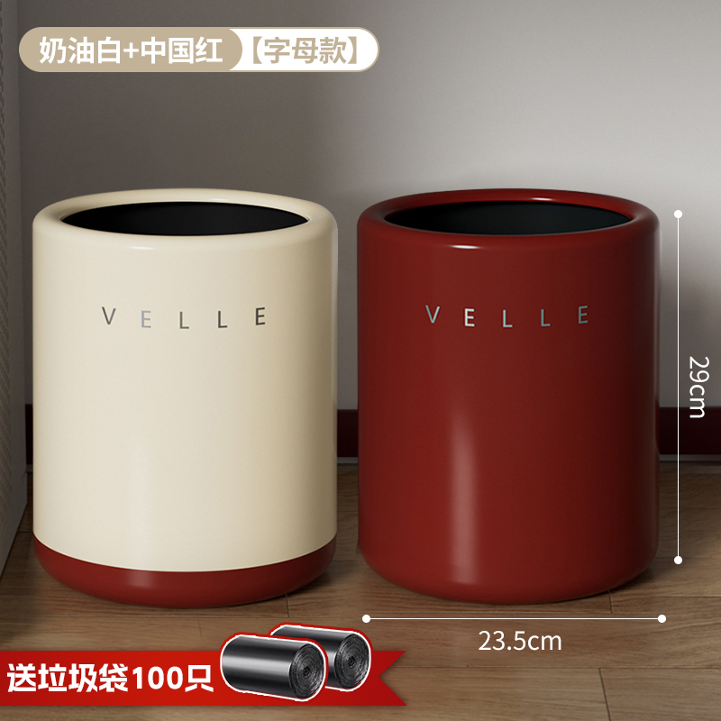 Basurera doméstica, sala de estar, cocina, dormitorio, baño, doble capa, canasta de boda roja festiva