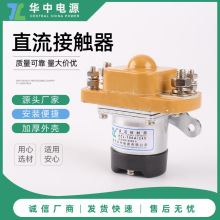 ���� 늄�܇���� MZJ-100A/4801ֱ�����|�� 48Vֱ���^���