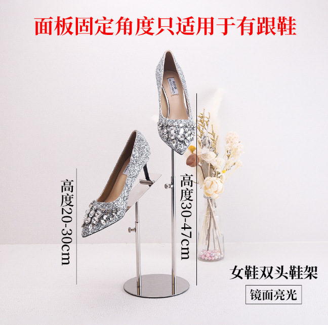 Женские туфли с двойным носком, подставка для обуви, зеркало с подсветкой