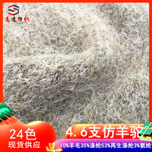 4.6֧�����ë�Lë�R��ë���\��ɫ����ë��10%��ë88%��]3%���]