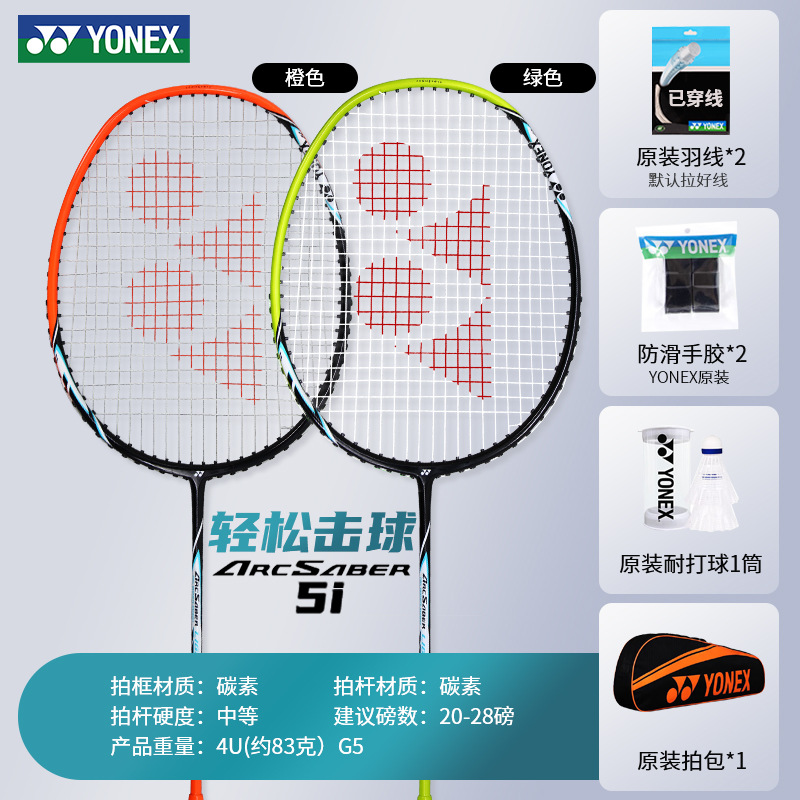 도파민 촬영 풀 카본 제어 활과 화살 5I + 완성 촬영