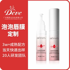 面霜;液态精华;涂抹面膜