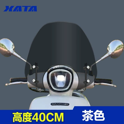 Motorcycle front windshield | Rain Board - feige-150-brown-high-40cm-thick-high-quality