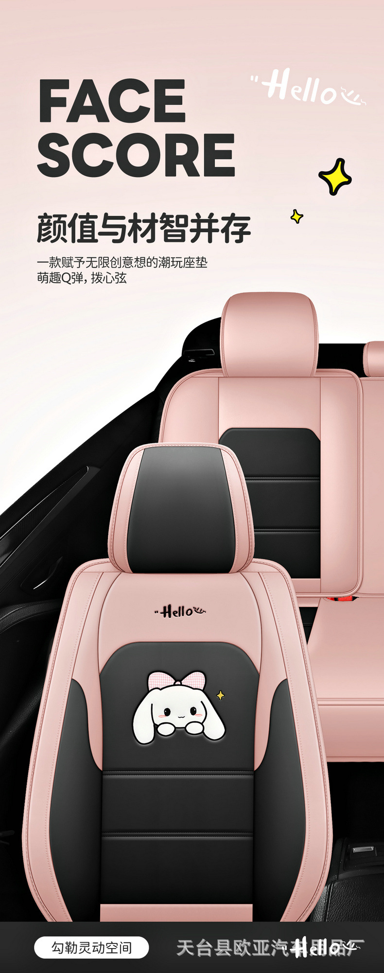 24-year-old new full-enclosed full-leather cartoon car seat cushion four seasons universal seat cover original factory cross-border a generation of hair
