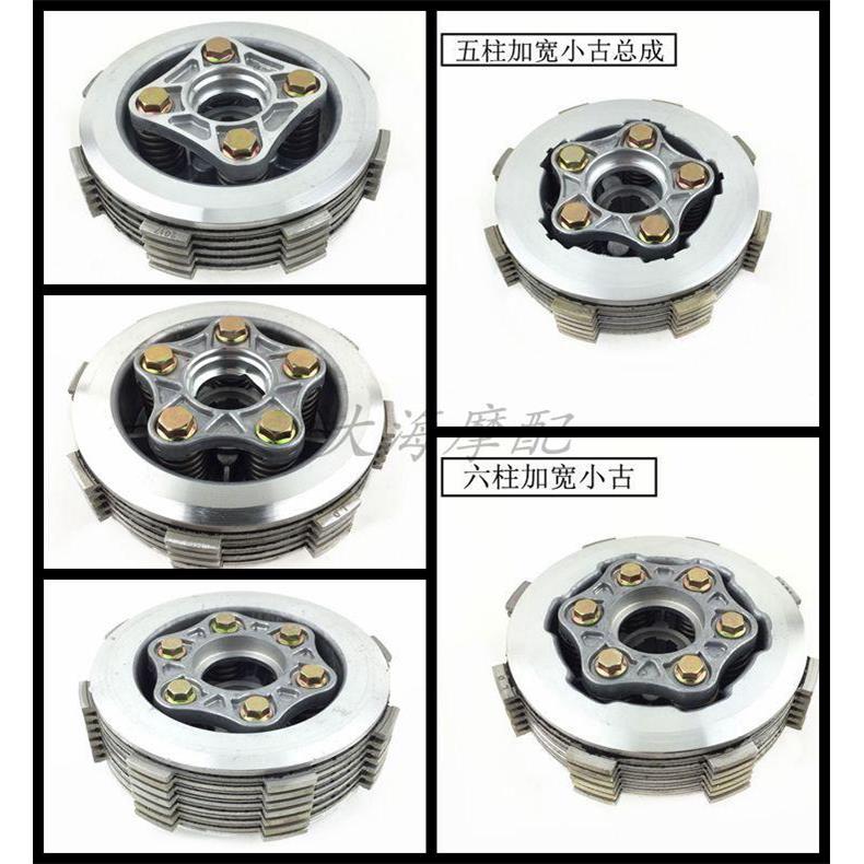 CG125 CG150 CG175 CG200三轮摩托车离合器总成小鼓总成