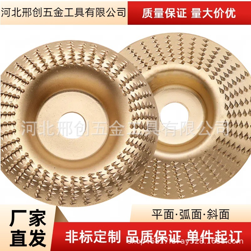 グラインダー研磨研磨片木研磨片木材研磨輪神器大工刺盤研磨盤工具|undefined