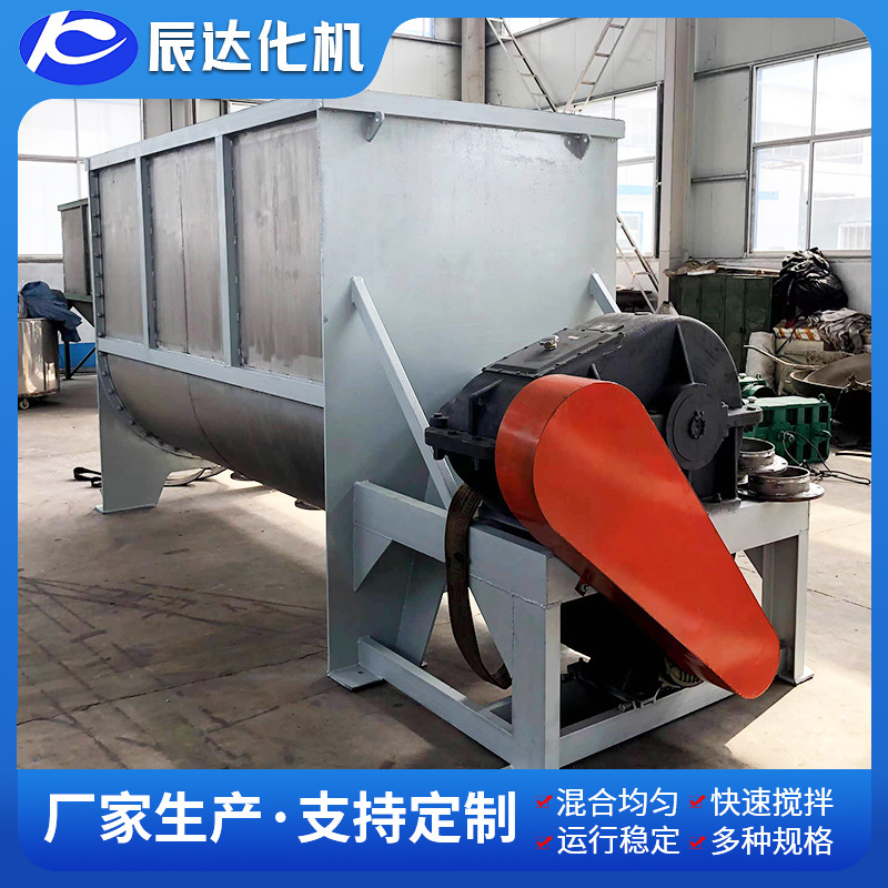 不锈钢混合机 双螺旋混合机 卧式混合机多种欢迎致电