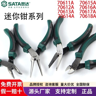 ���_70614A 70615A 70616A����䓽z�Q�����Q�����Q�����Q��𹤾�
