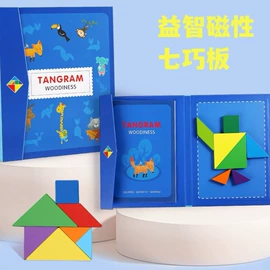 红包/利是封;其他益智玩具;拼图、拼板