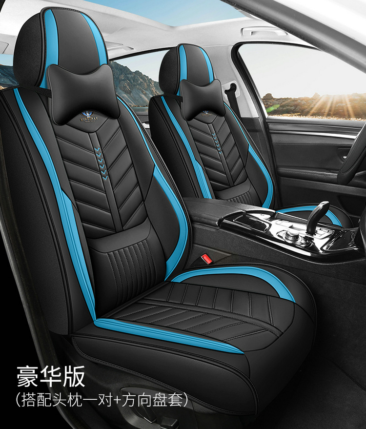 25 Years New Model Full Leather All-Season Universal Car Seat Cushion Cover Wholesale Export